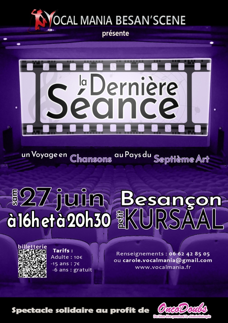 La Dernière Séance